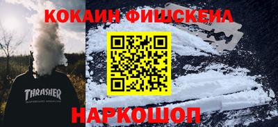 эйфоретик Абакан