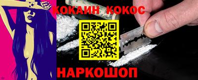 каннабис Заводоуковск