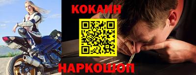 синтетический гашиш Жуковский
