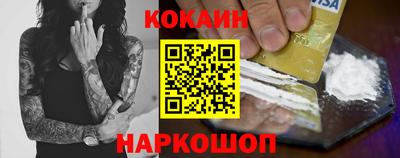 таблы Абинск