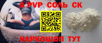 синтетический гашиш Жуковский