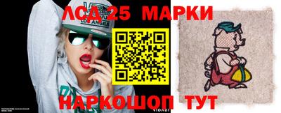 таблы Абинск