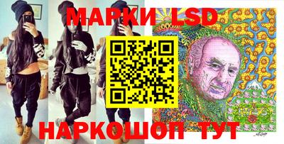 синтетический гашиш Жуковский