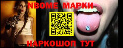 таблы Абинск