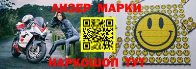 эйфоретик Абакан