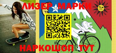 таблы Абинск