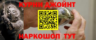 каннабис Заводоуковск