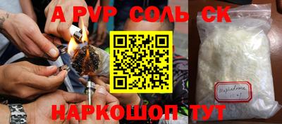 синтетический гашиш Жуковский