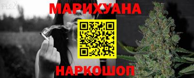 каннабис Заводоуковск