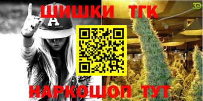 синтетический гашиш Жуковский