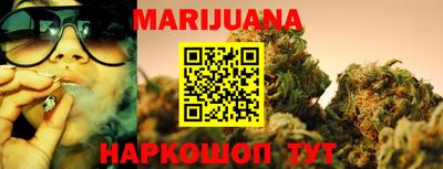 каннабис Заводоуковск