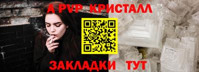 круглые Заволжье