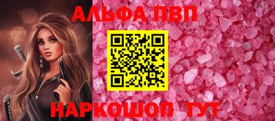 эйфоретик Абакан