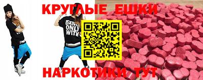 круглые Заволжье