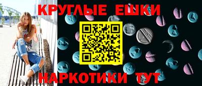 круглые Заволжье