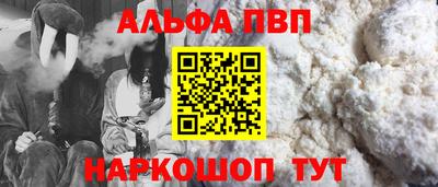 каннабис Заводоуковск
