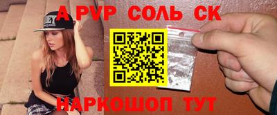 синтетический гашиш Жуковский
