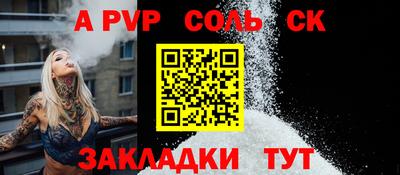 круглые Заволжье