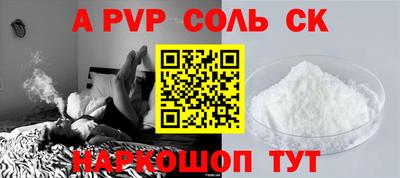 каннабис Заводоуковск