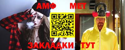 синтетический гашиш Жуковский