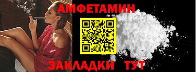 синтетический гашиш Жуковский