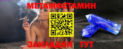 эйфоретик Абакан