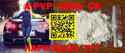 круглые Заволжье