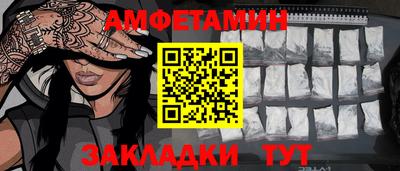 эйфоретик Абакан