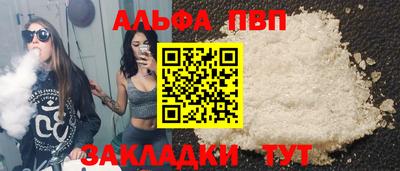 круглые Заволжье
