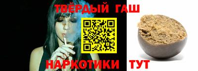 таблы Абинск