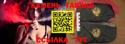 таблы Абинск