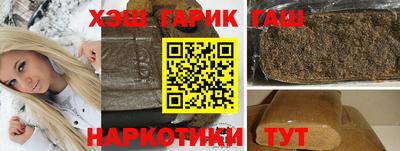 синтетический гашиш Жуковский