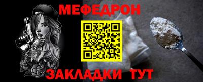 синтетический гашиш Жуковский