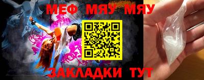 круглые Заволжье