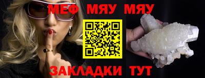 эйфоретик Абакан