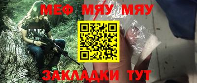 круглые Заволжье