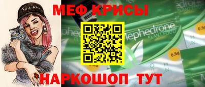 эйфоретик Абакан