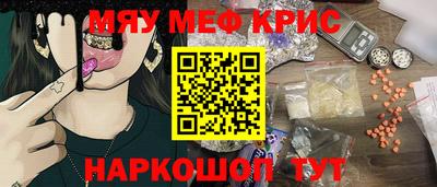 эйфоретик Абакан