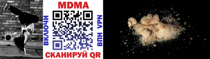 MDMA VHQ закладка Минеральные Воды