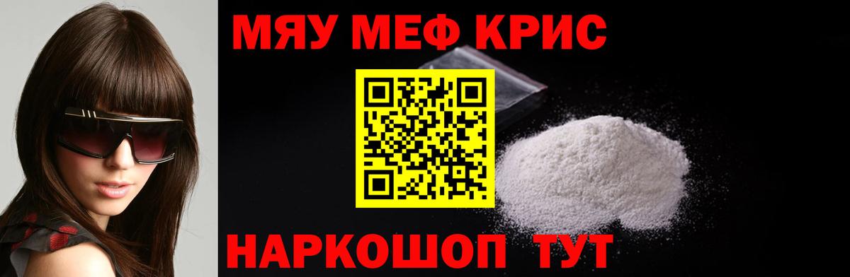 Минеральные Воды  МАРИХУАНА  НБОМе  COCAIN  Гашиш  Вход с VPN  A PVP СК   Меф  