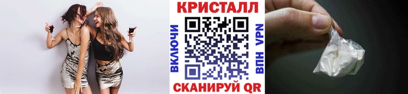 Метамфетамин винт  Минеральные Воды 