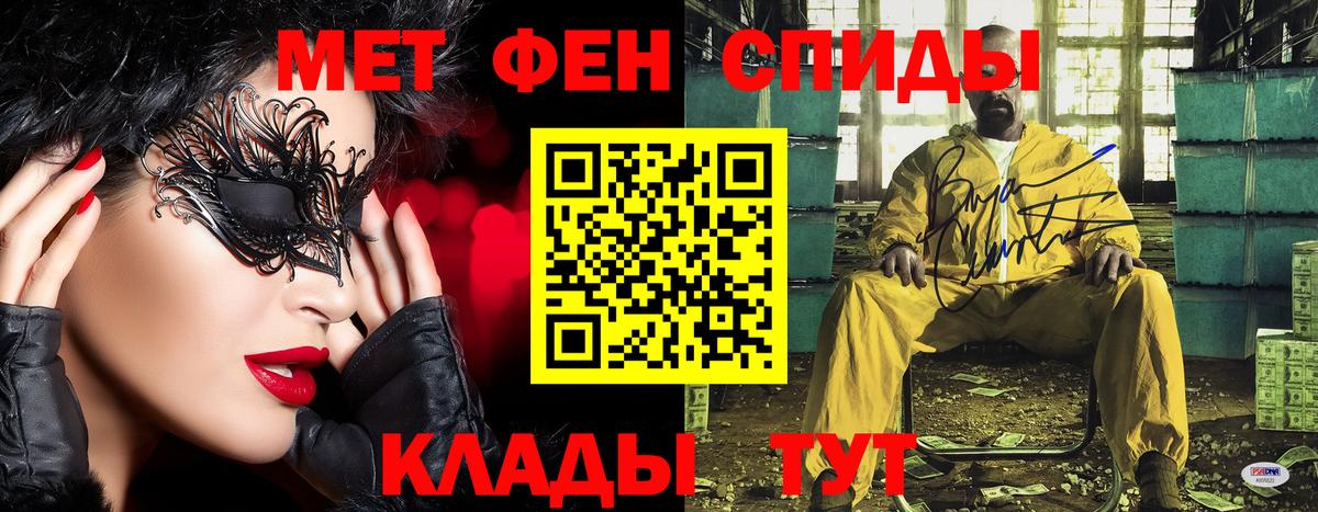Минеральные Воды  Метамфетамин мет  Вход с VPN  Метамфетамин мет 