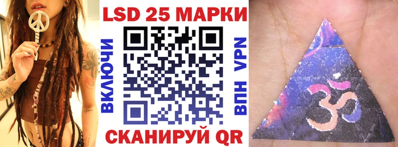 где найти наркотики  Минеральные Воды  Марки 25I-NBOMe 1500мкг 
