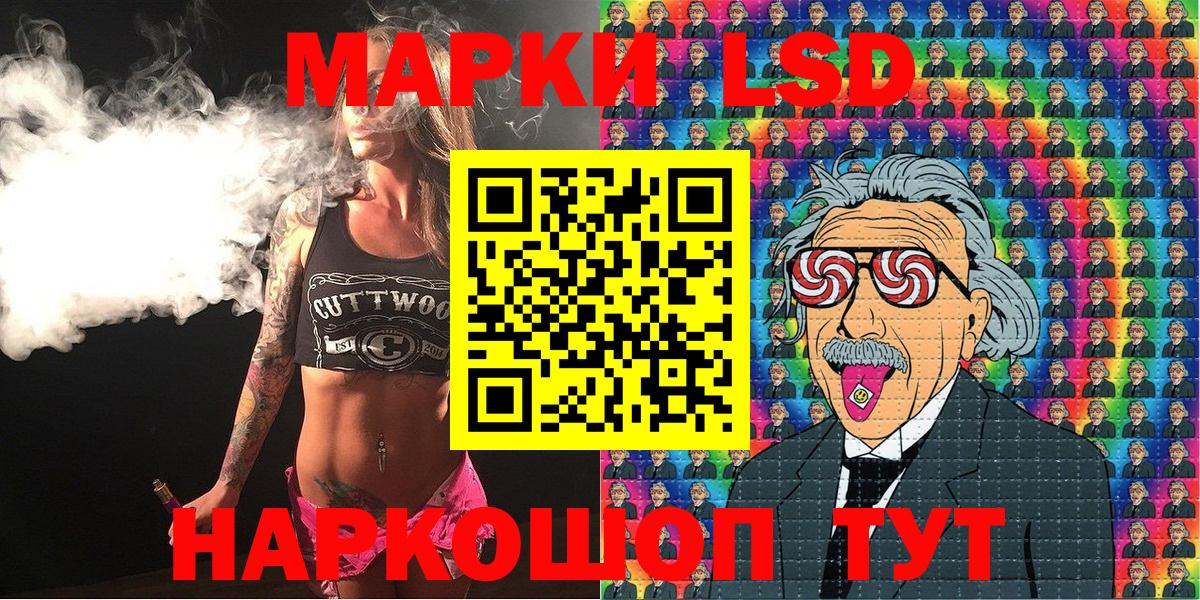 Наркотические марки  Вход с VPN  купить наркотики цена  Марки NBOMe 1,5мг  Минеральные Воды 