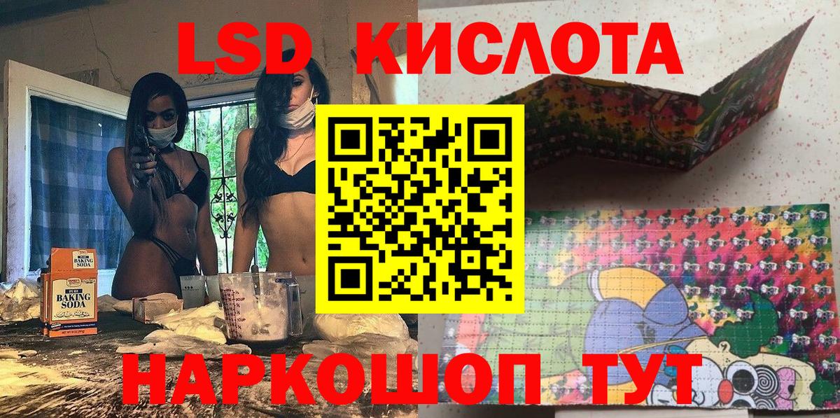 Марки NBOMe 1500мкг Минеральные Воды