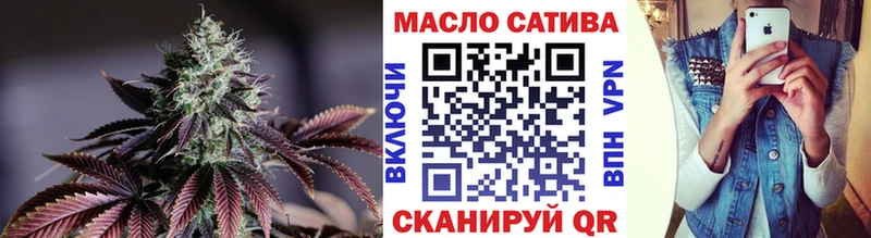 ТГК вейп  Минеральные Воды 