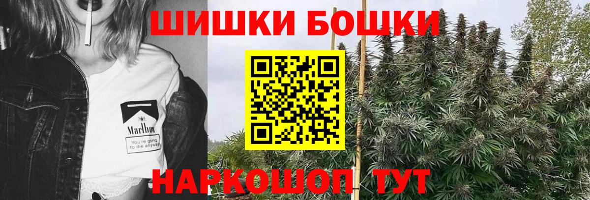 Шишки марихуана LSD WEED Минеральные Воды