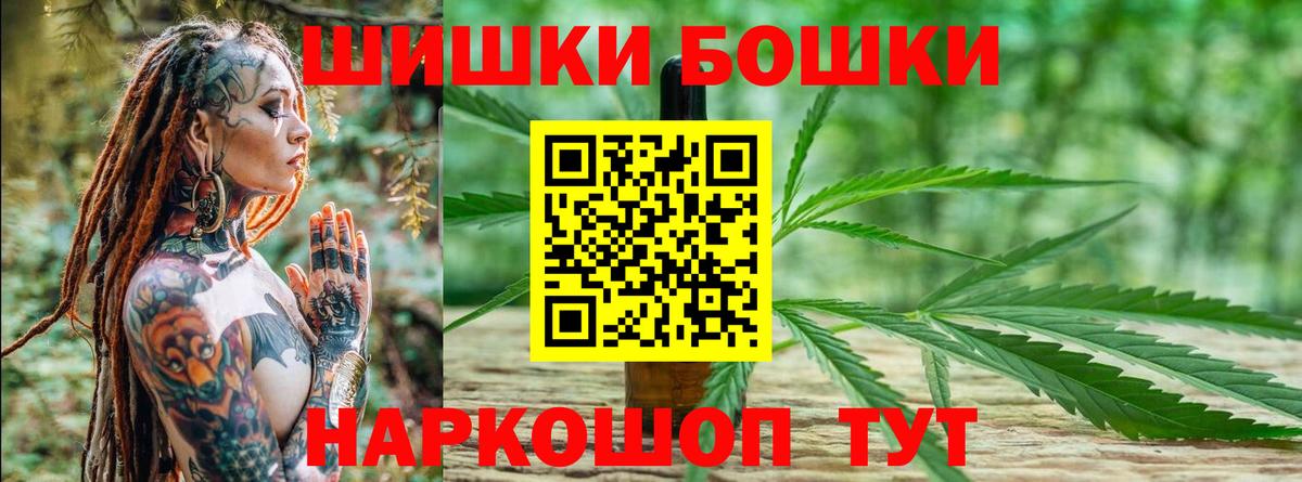 Конопля Ganja Минеральные Воды