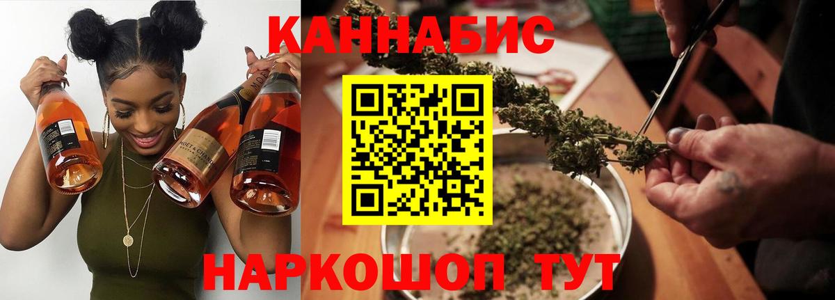 Минеральные Воды  МАРИХУАНА Ganja  Каннабис THC 21%  Каннабис гибрид  Вход с VPN 